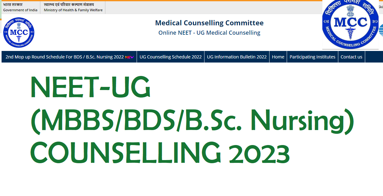 NEET UG Counselling 2023: Dates, Schedule, Registration Process, Seat ...